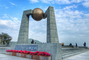 南澳島自然之門