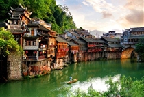 【鳳棲芙蓉】鳳凰古城、芙蓉鎮雙動4日游