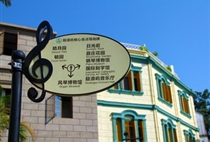 【趣玩鼓浪嶼】廈門鼓浪嶼海上小火車（宿鼓浪嶼）4日游