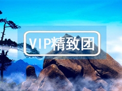 VIP【全景江西】南昌井岡山廬山鄱陽(yáng)湖景德鎮(zhèn)婺源三清山龍虎山 8日游