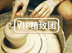 VIP【千年瓷都】景德鎮(zhèn) 精華1日游