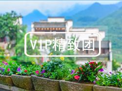 VIP【魅力江西】南昌廬山鄱陽湖景德鎮(zhèn)婺源三清山龍虎山 6日游