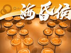 海昏侯專業(yè)講解，3小時(shí)帶您走進(jìn)驚世大墓，解碼傳奇侯爵