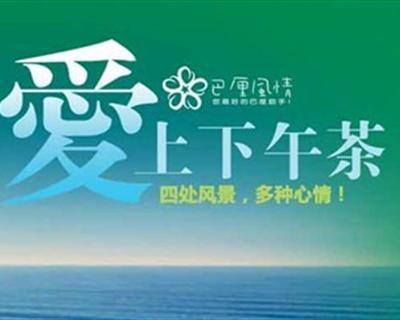 【約會巴厘】巴厘島5晚7天（武漢直飛）