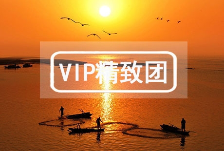VIP【贛鄱風(fēng)情】南昌龍虎山鄱陽湖 3日游一價全含0自費，純玩0購物