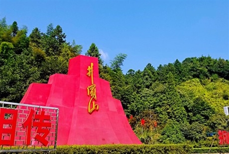 【經(jīng)典江西】廬山井岡山4日游天天發(fā)團(tuán)，知名度大，江西經(jīng)典