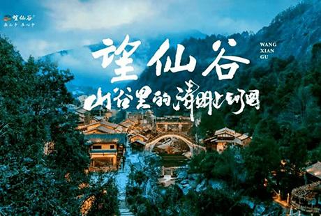 【國風(fēng)畫卷】廬山鄱陽湖景德鎮(zhèn)婺源望仙谷三清山4日游品質(zhì)20人4鉆VIP純玩團
